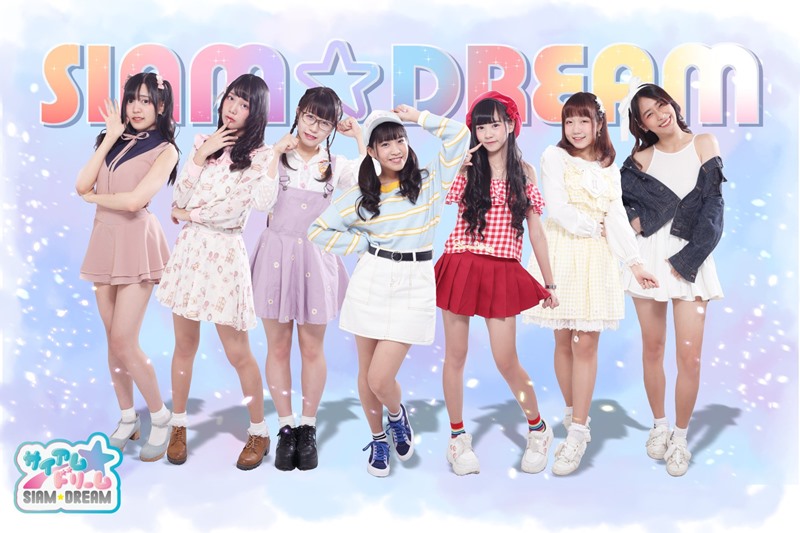 ‘เฟิร์น Siam Dream’ ไอดอลที่จะมากระชากเรตติ้ง ‘เฌอปราง’ BNK 48 !!??