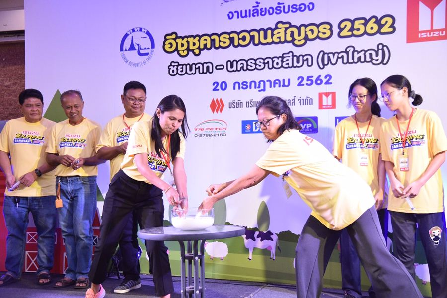 เที่ยวไทยอุ่นใจไปกับ ‘อีซูซุคาราวานสัญจร’ 2019