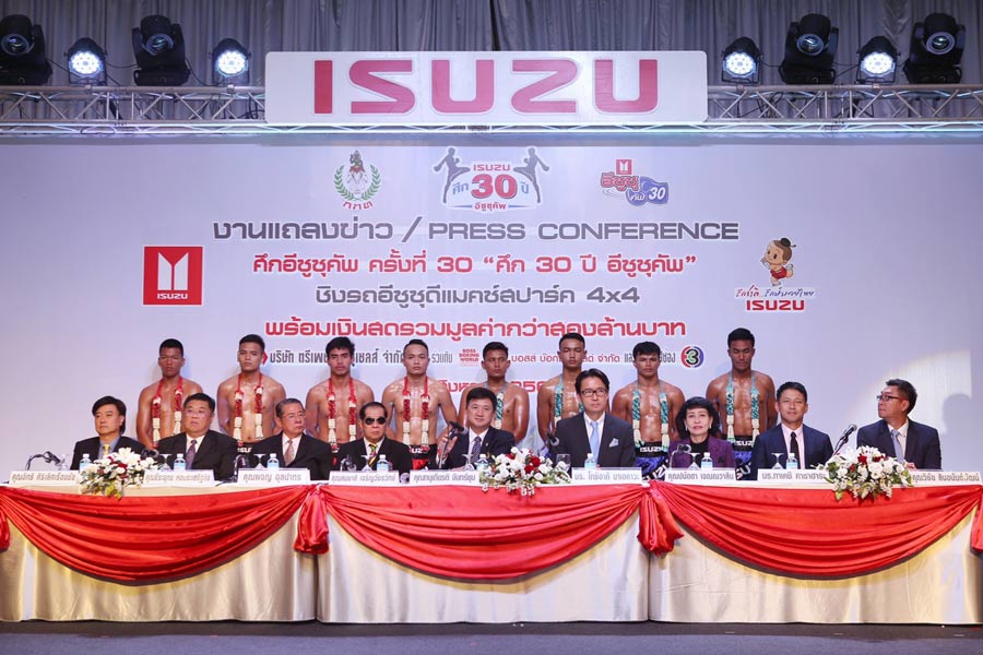 ยิ่งใหญ่! ‘ศึก 30 ปี อีซูซุคัพ’ ฉลอง 3 ทศวรรษศึกมวยไทยระดับตำนาน