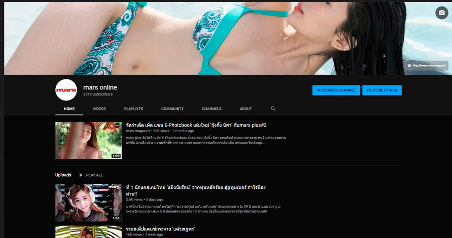 ฟันยอดผู้ติดตามเกินแสน mars online คว้า Silver Play Button จาก YouTube