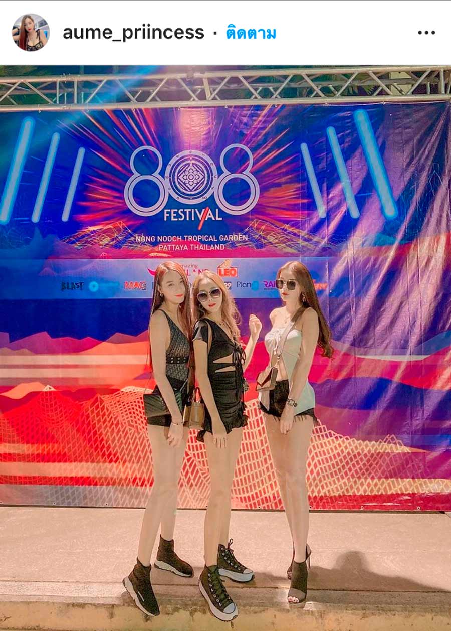 ส่องภาพสาวๆจากงานดนตรี "808 Festival 2020"