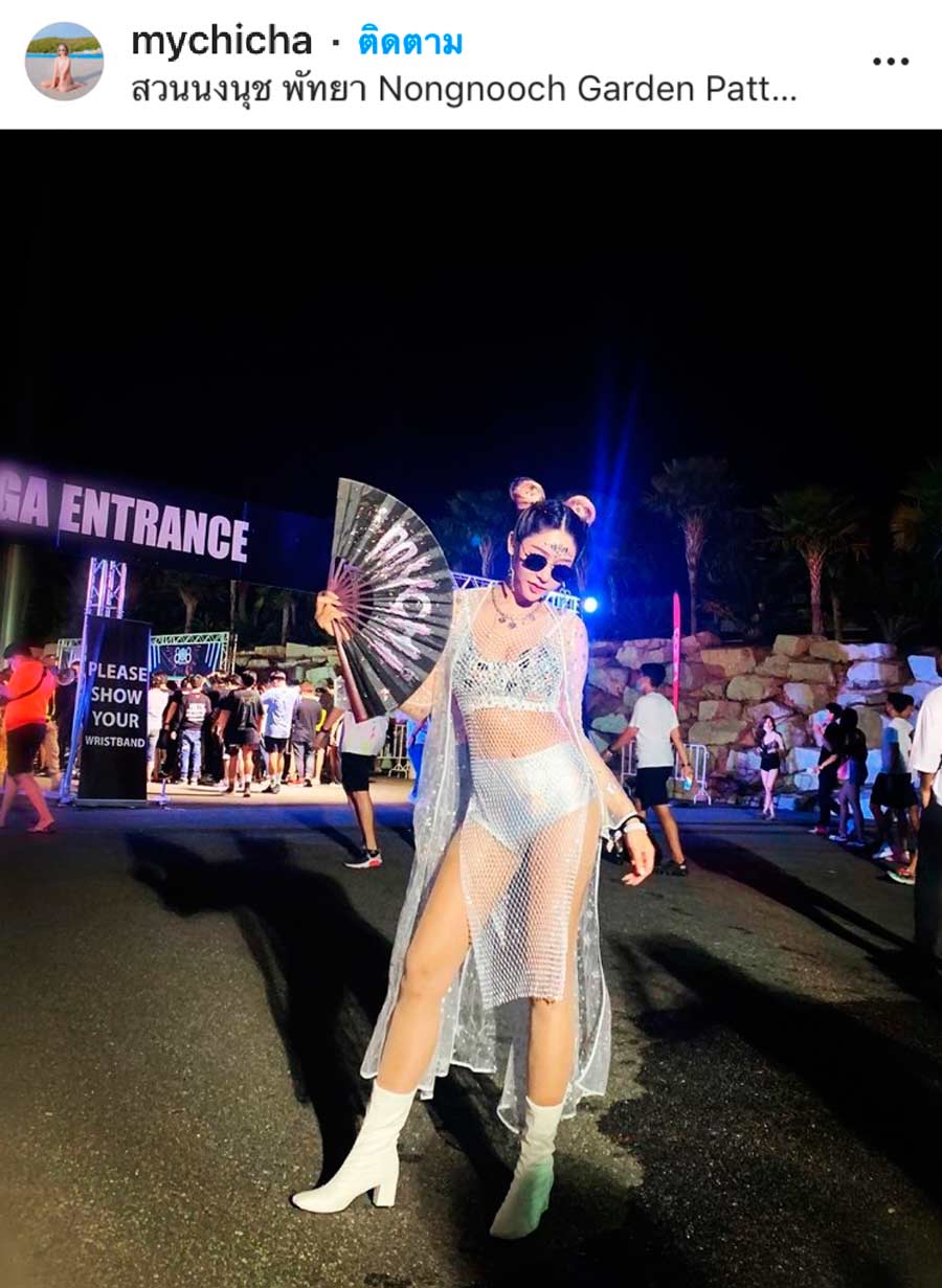 ส่องภาพสาวๆจากงานดนตรี "808 Festival 2020"