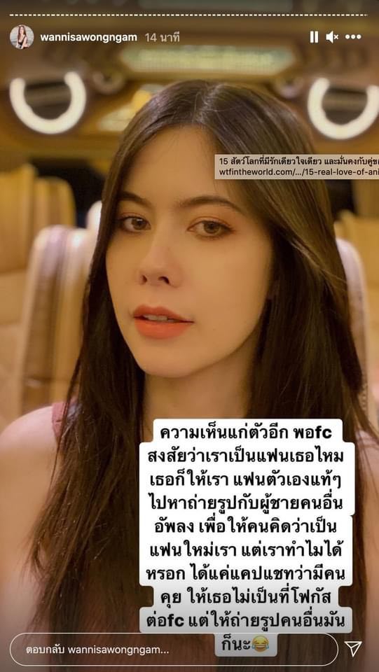 ‘แอนนา-วรรณ์นิษา วงศ์งาม’  นางแบบสุดฮ็อตเพิ่งขึ้นปก mars plus ไม่ทันไร โดนเทกลางอากาศ ซ้ำโดนกระแสแอนตี้จากแฟนคลับ