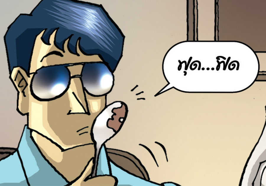 Dirty Jokes ตอน “กลิ่น”