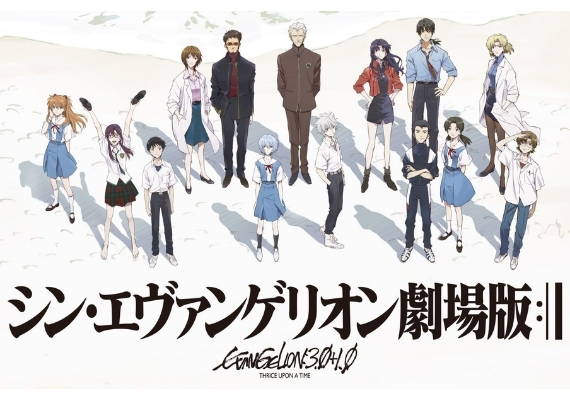 Evangelion 3.0+1.0 Thrice Upon a Time