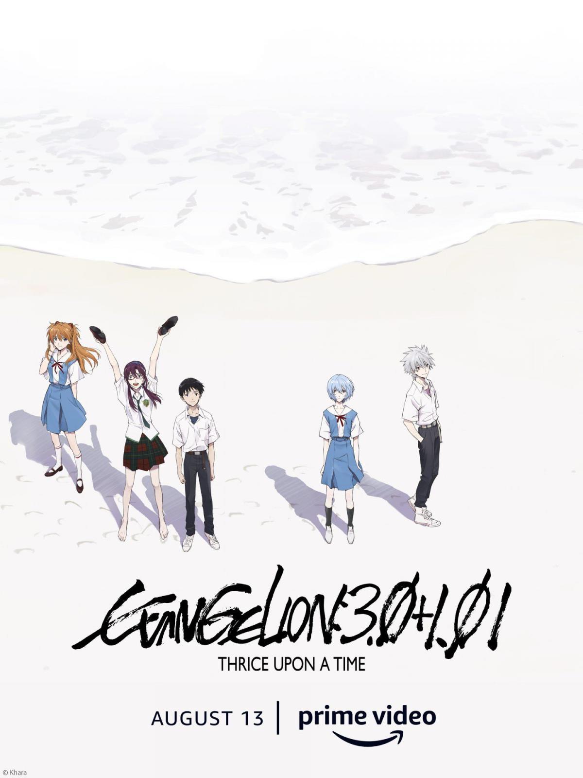 Evangelion 3.0+1.0 Thrice Upon a Time