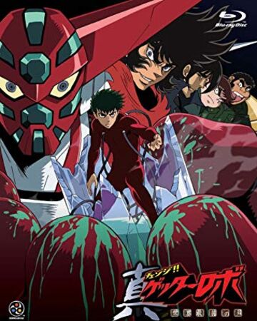 Getter Robo Arc ผลงานอนิเมะหุ่นยนต์จากยุค 70’s สู่อนิเมะซีรีส์ 2021