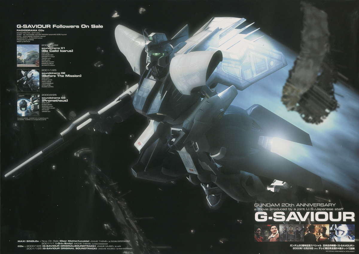 ที่มาตั้งแต่ต้นจนจบของ “Mobile Suit Gundam”