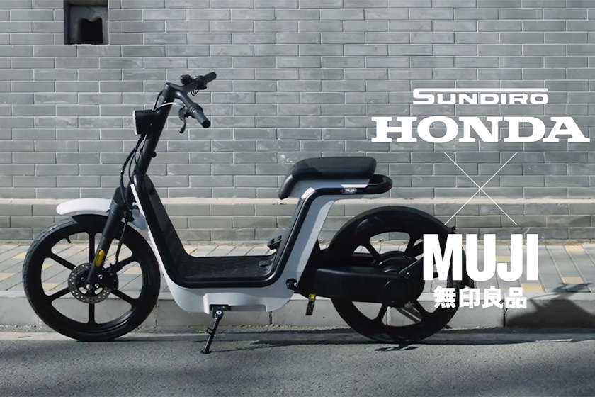 MUJI x Sundiro Honda  จักรยานไฟฟ้ารุ่น "MS01” ที่สายมินิมอลไม่ควรพลาด