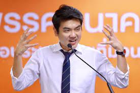 ภาพ นายปิยบุตร แสงกนกกุล จากแฟ้ม 