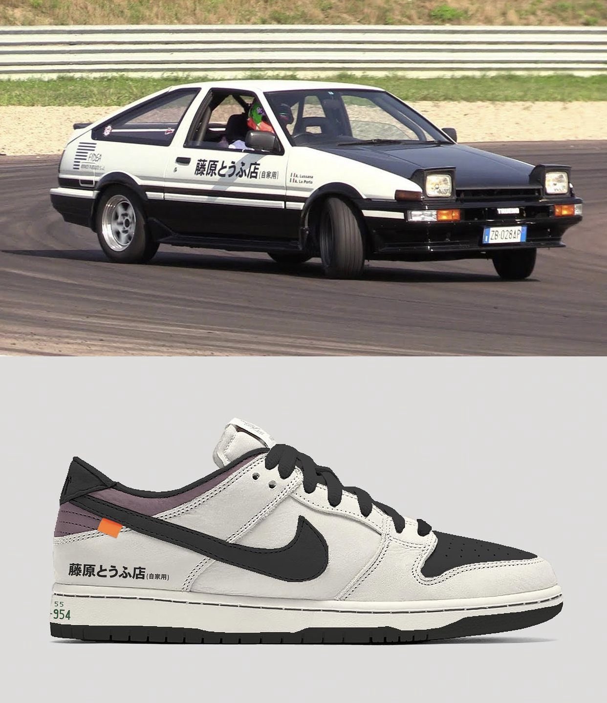 Nike Dunk Low AE86 รองเท้าคัสตอมที่ได้แรงบันดาลใจจากรถ Toyota AE86 ของ Takumi Fujiwara ในอนิเมะเรื่อง “Initial D”