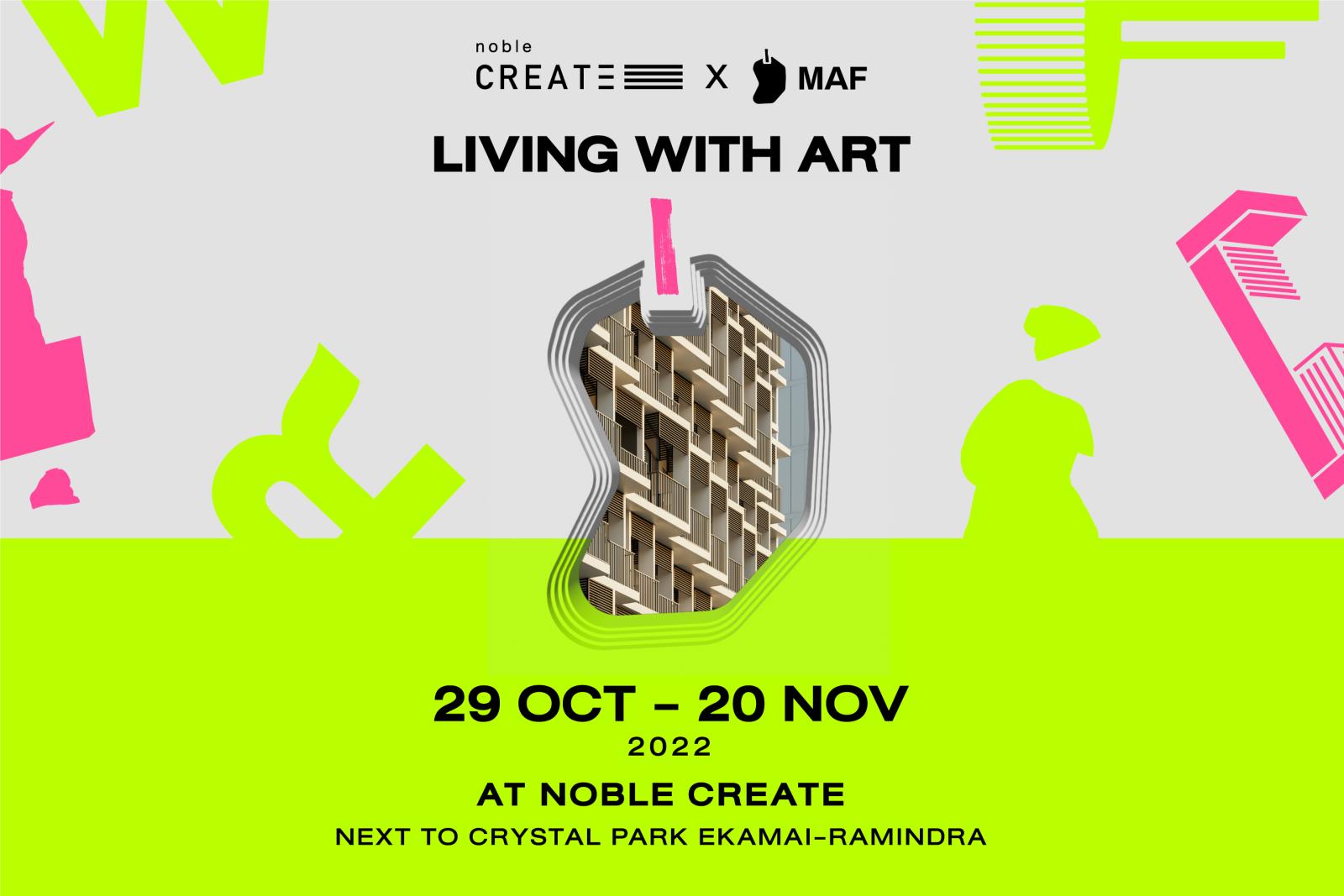 "LIVING WITH ART" โปรเจกต์สุดสร้างสรรค์ เอาใจ Urbanista