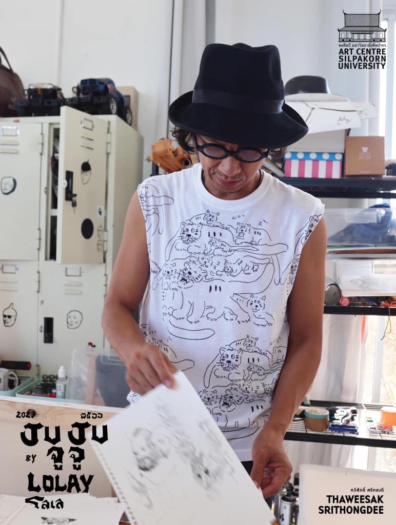 นิทรรศการ Ju Ju โดย ทวีศักดิ์ ศรีทองดี (โลเล) ขยายเวลา จนถึง 1 เมษายน 66 นี้ ที่ หอศิลป์มหาวิทยาลัยศิลปากร!!!