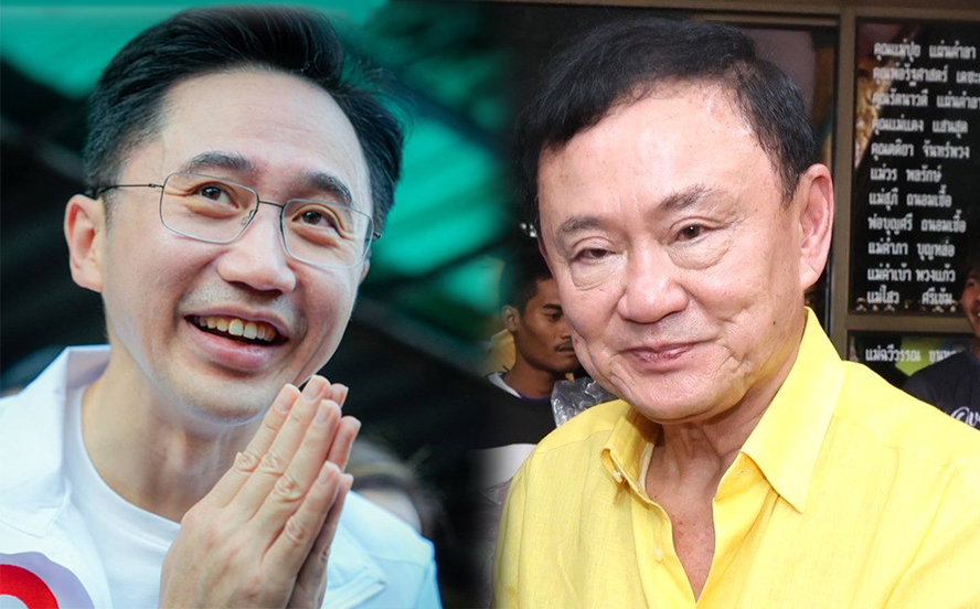 ยศชนัน วงศ์สวัสดิ์ - ทักษิณ ชินวัตร  
