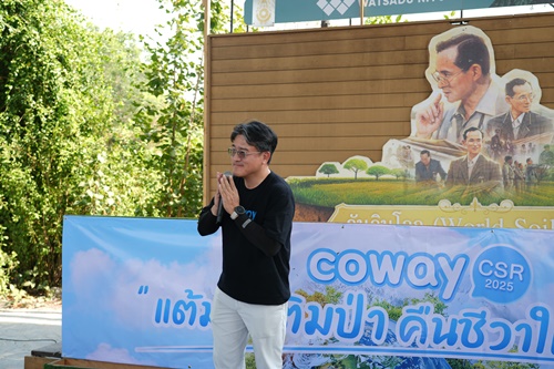   มร. คิ รยง ชอย ประธานเจ้าหน้าที่บริหาร โคเวย์ ประเทศไทย 