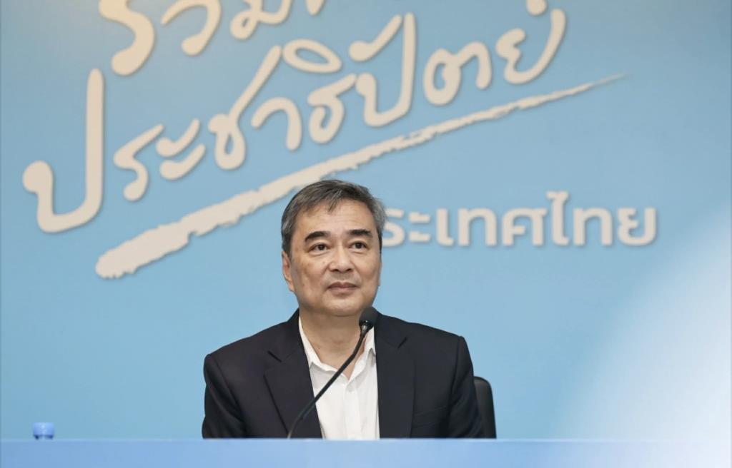 อภิสิทธิ์ เวชชาชีวะ