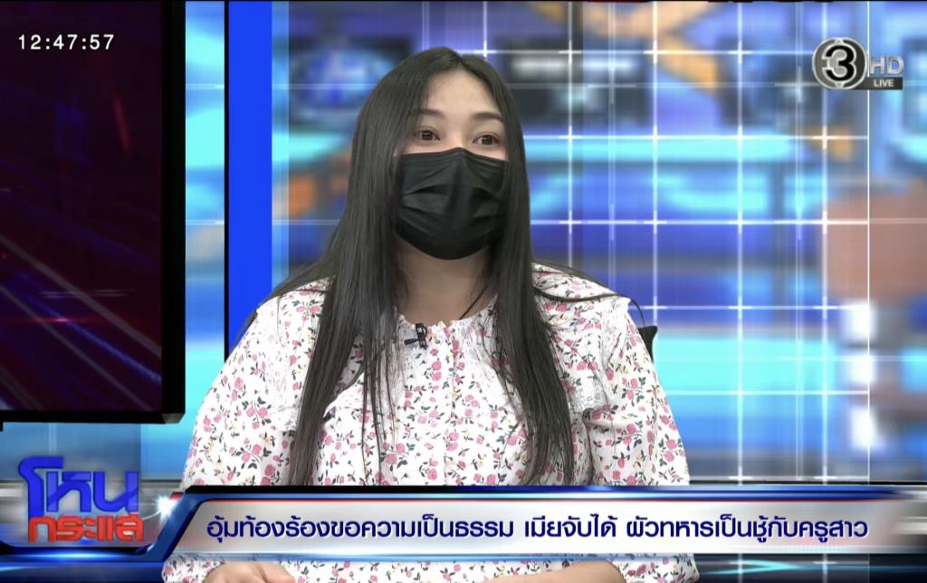 ขอบคุณภาพจาก : โหนกระแส
