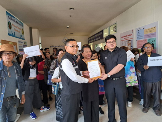 ข้าราชการครู สมาชิกสหกรณ์ออมทรัพย์ครูขอนแก่น ยื่นหนังสือขอความเป็นธรรมกับศูนย์ดำรงธรรมจังหวัดขอนแก่น