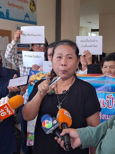 นางนวรัตน์ ชูทุ่งยอ ตัวแทนสมาชิกสหกรณ์ออมทรัพย์ครูขอนแก่น 