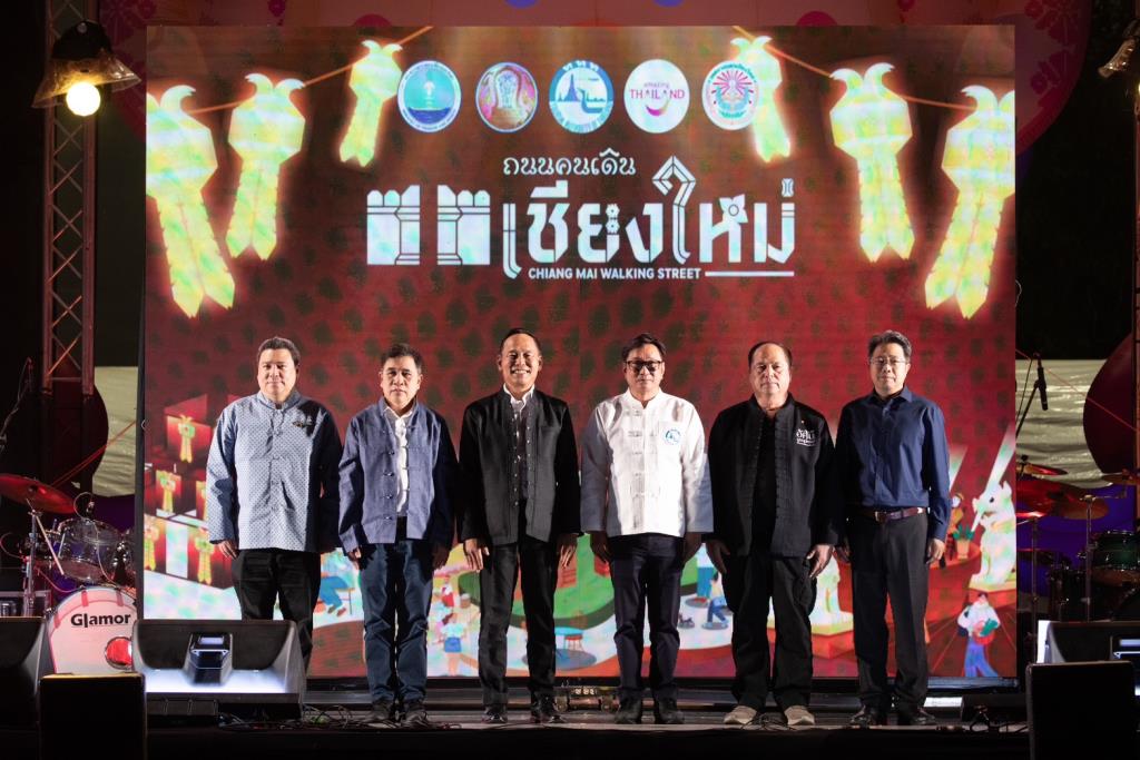 นายบุญลือ ธรรมธรานุรักษ์ รองผู้ว่าราชการจังหวัดเชียงใหม่ และนายอภิชัย ฉัตรเฉลิมกิจ รองผู้ว่าการด้านตลาดในประเทศ ททท. ร่วมเป็นประธานในพิธี 