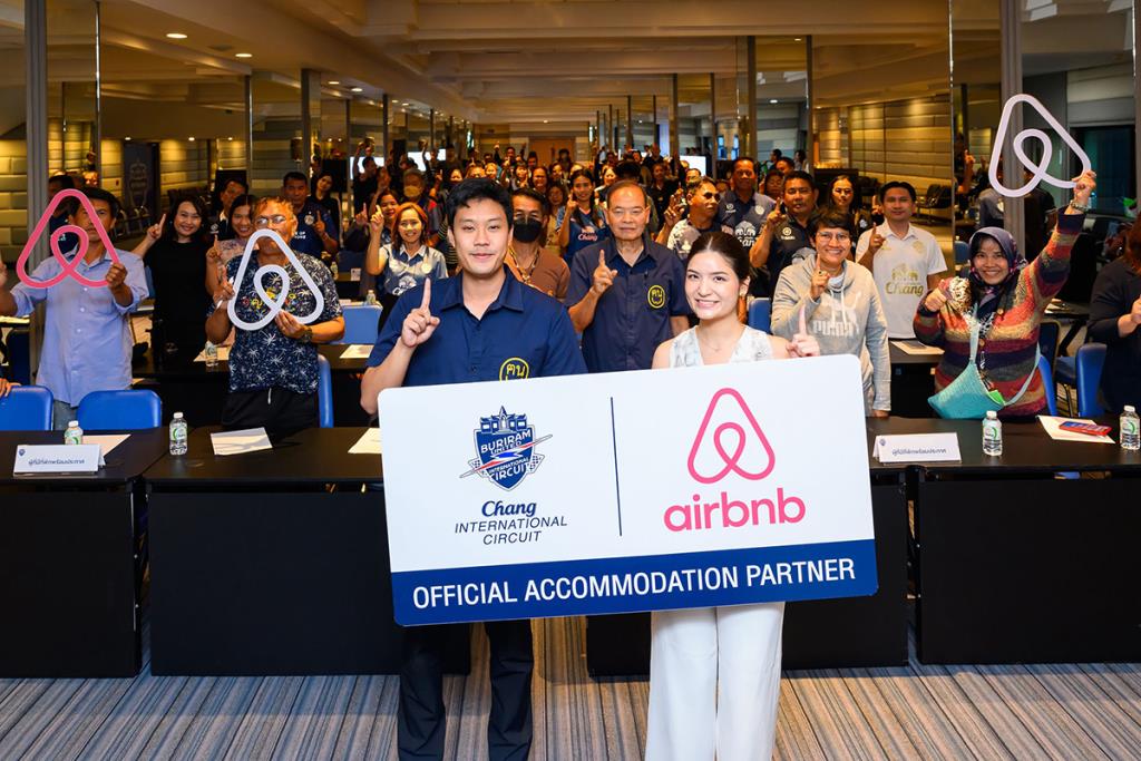 Airbnb จับมือ สนามช้าง อินเตอร์เนชั่นแนล เซอร์กิต
