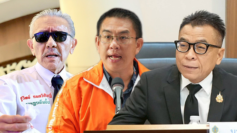 ชูวิทย์ กมลวิศิษฎ์ - วิโรจน์ ลักขณาอดิศร - แสวง บุญมี