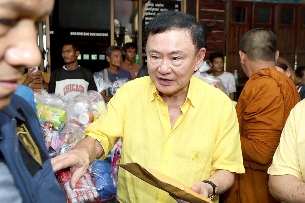 ทักษิณ ชินวัตร