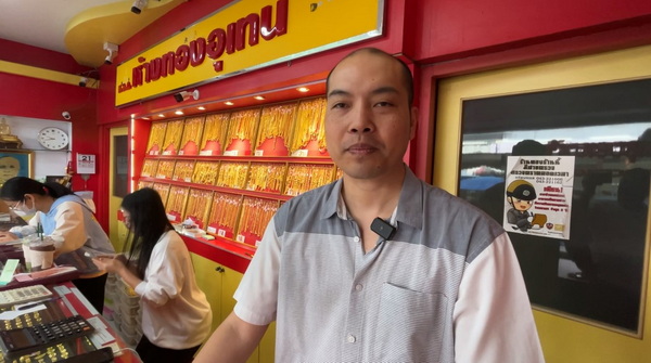 นายเอกลักษณ์ ชนาวิรัตน์ เจ้าของร้านทองอุเทน