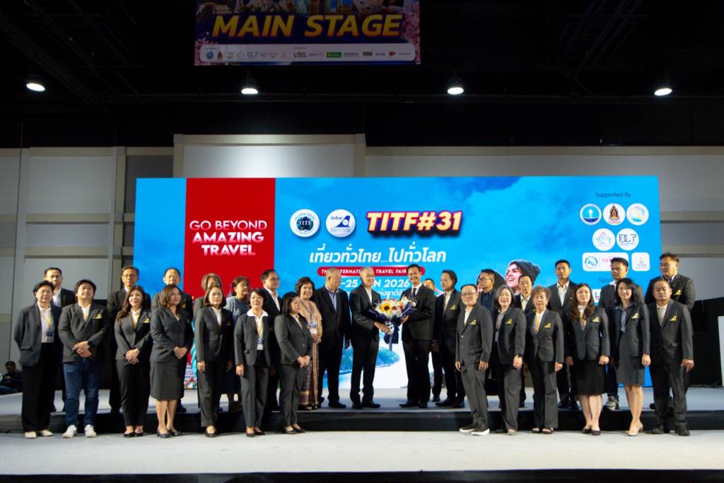 “เที่ยวทั่วไทย ไปทั่วโลก” ครั้งที่ 31 ระหว่างวันที่ 22–25 มกราคม 2569