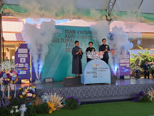งานวันเกษตรอีสาน เริ่มแล้ววันนี้ จนถึง 1กพ.69 ณ อุทยานเทคโนโลยีการเกษตร มหาวิทยาลัยขอนแก่น