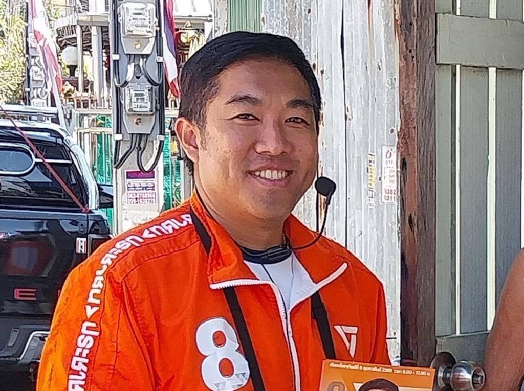 ปรีติ เจริญศิลป์