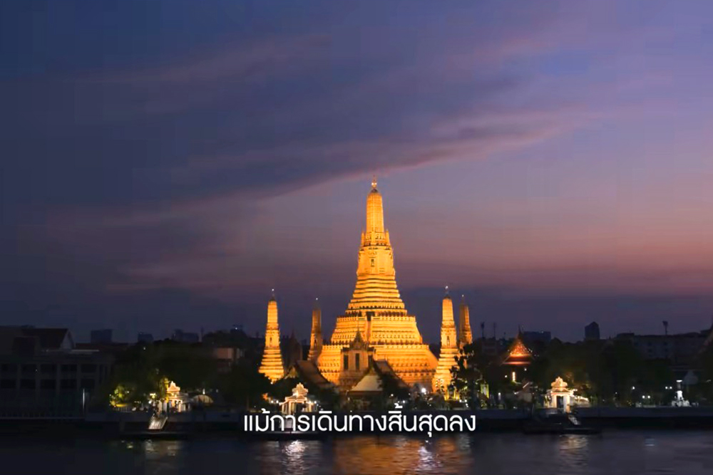พระปรางค์วัดอรุณในภาพยนตร์โฆษณา