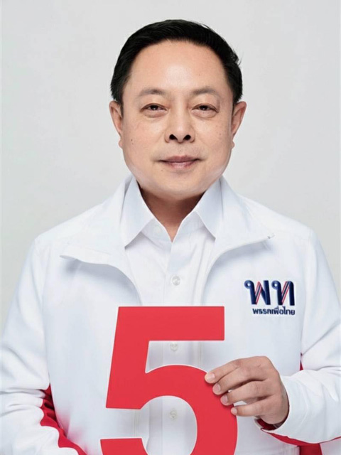 นายรชตะ ด่านกุล ผู้สมัคร ส.ส.เขต 15 นครราชสีมา หมายเลข 5 พรรคเพื่อไทย 