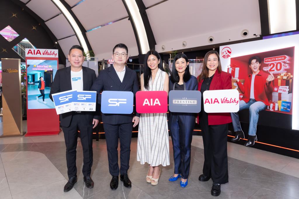 “AIA LOUNGE” เป็นสาขาที่ 2 ณ โรงภาพยนตร์ เอส เอฟ เอ็กซ์ ซีเนม่า เซ็นทรัล ลาดพร้าว