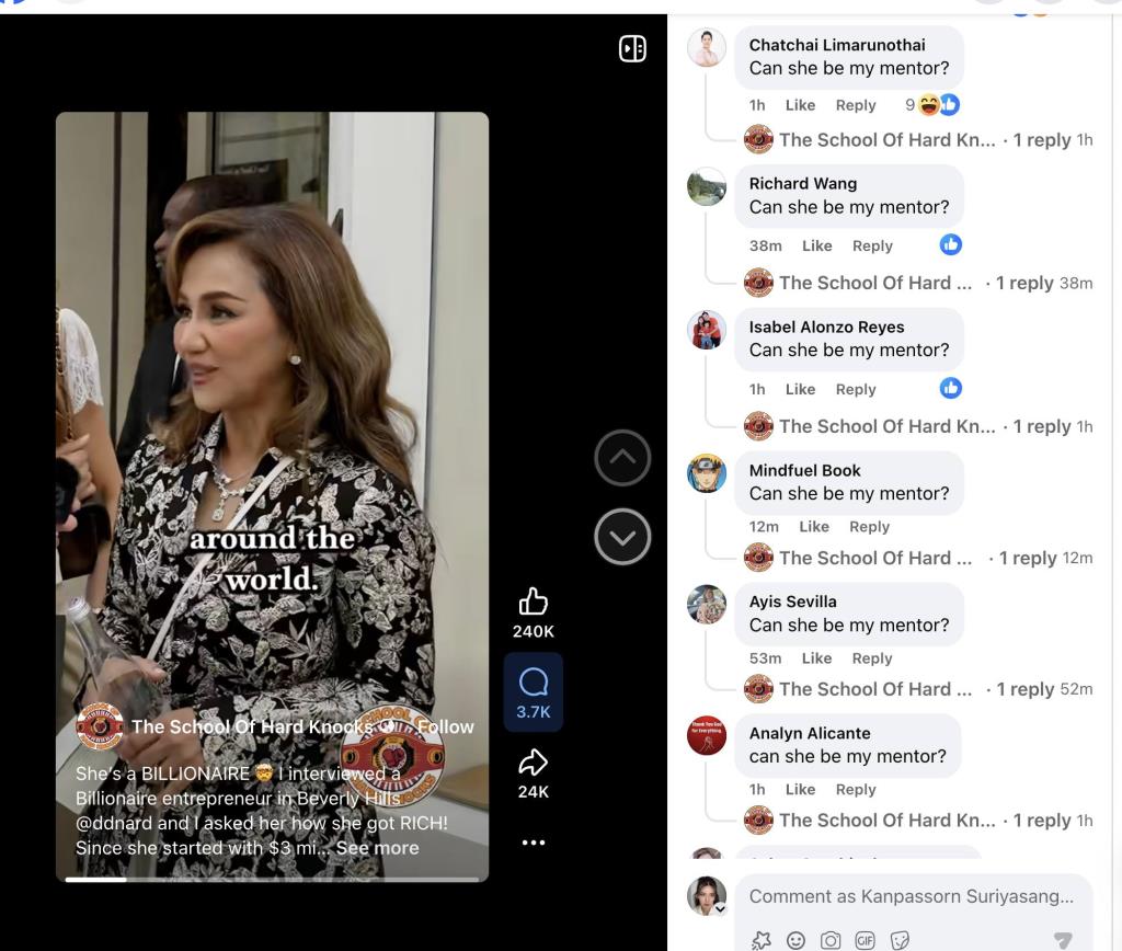 คอมเมนต์ในวิดีโอมีประโยคขอให้ครูอ้อยเป็น mentor หรือ Can she be my mentor? เกิดขึ้นจำนวนมากและต่อเนื่องผิดปกติ