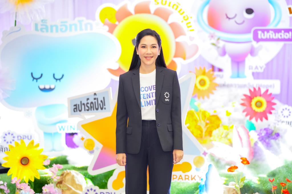 ดร.ดาริกา ลัทธพิพัฒน์ อธิการบดีมหาวิทยาลัยธุรกิจบัณฑิตย์(DPU) 