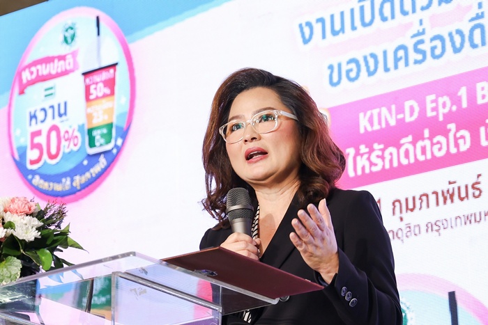สุขวสา ภูชัชวนิชกุล กรรมการผู้จัดการ บริษัท กาแฟพันธุ์ไทย จำกัด