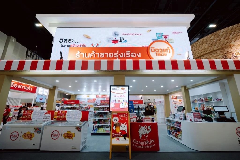 แฟ้มภาพ