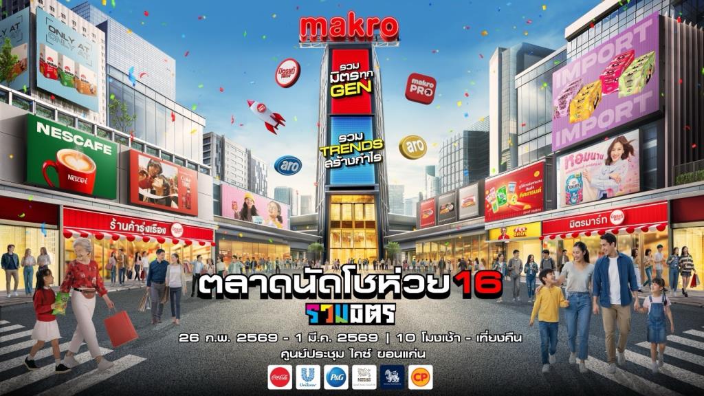 แฟ้มภาพ