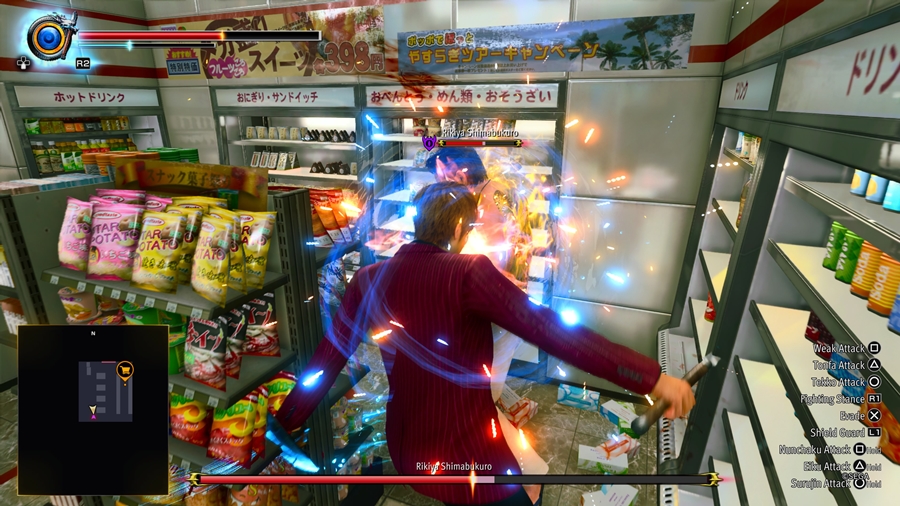 อาจไม่สวยสมจริงนัก แต่ลื่นไหลสะใจหายห่วง