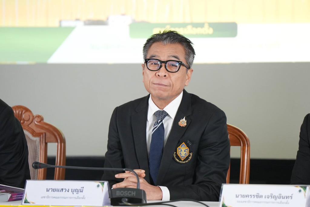แสวง บุญมี