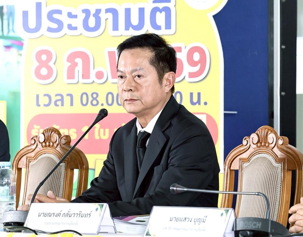 ณรงค์ กลั่นวารินทร์