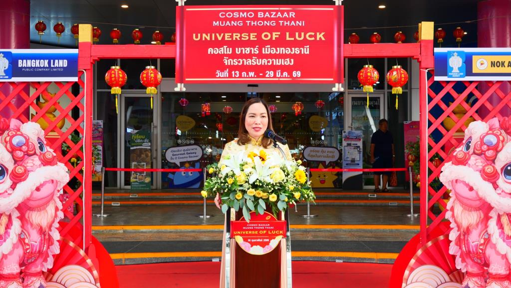 นางสาวมนทกานติ พงศ์ภมร ผู้จัดการทั่วไป บริษัท บางกอกแลนด์ เอเจนซี่ จำกัด ผู้บริหารศูนย์การค้าคอสโม บาซาร์ เมืองทองธานี