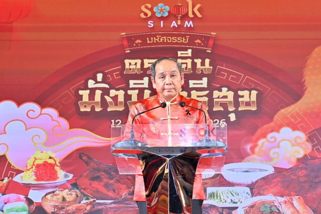 ประสพ เรียงเงิน