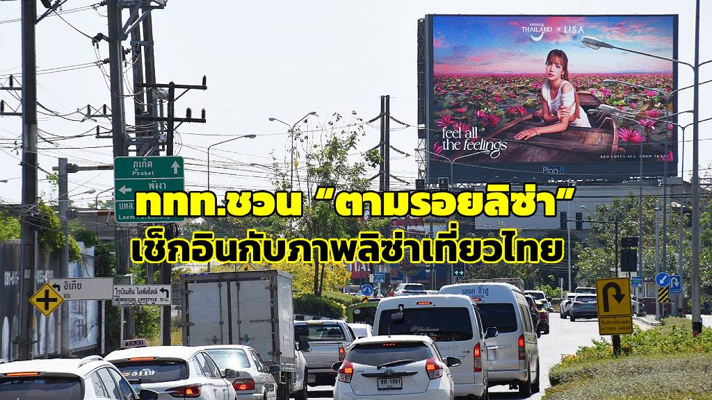 เซ็นทรัล เฟสติวัล ภูเก็ต 