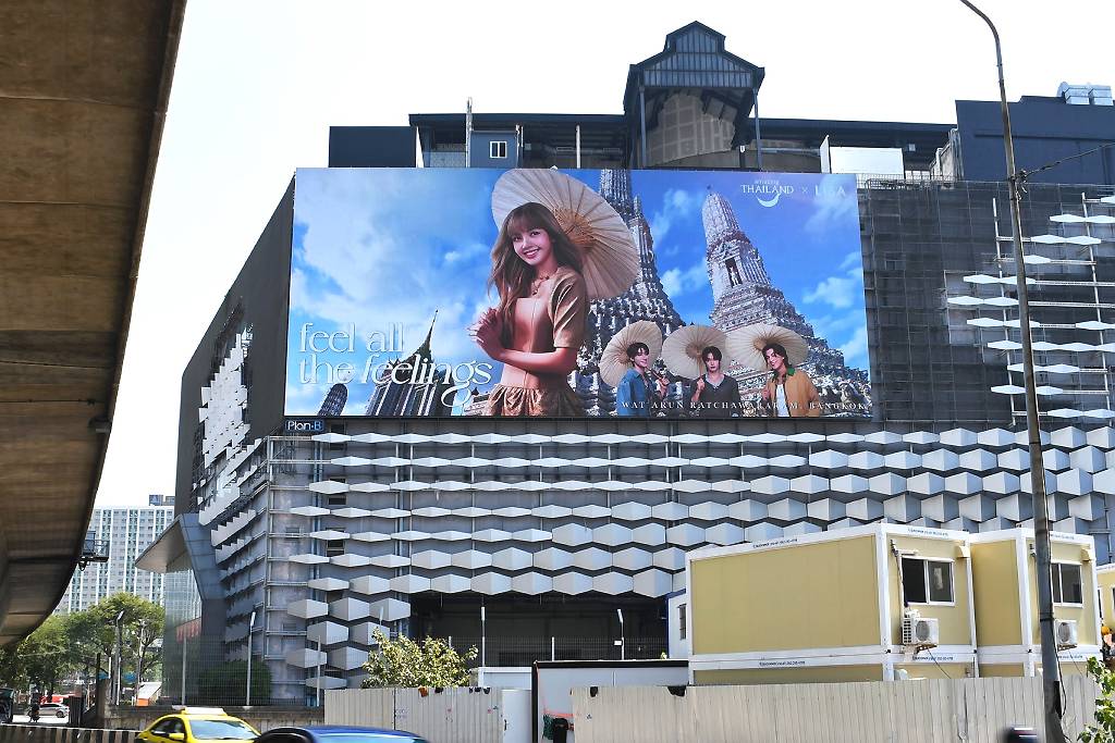 Bravo BKK