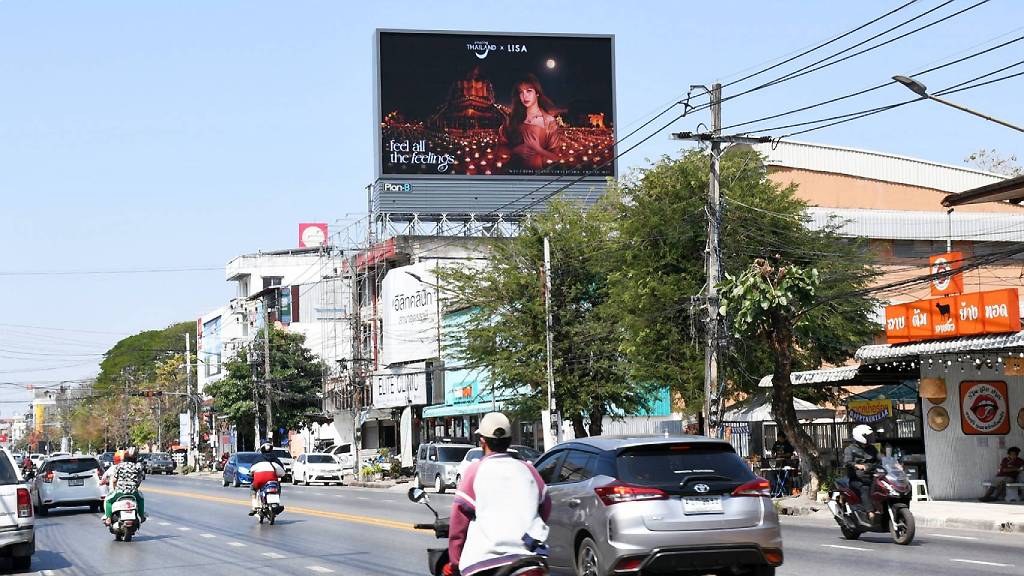 สามแยกโพธิ์ศรี อุดรธานี