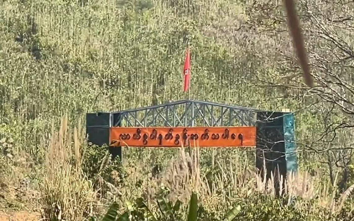 ช่องทางเข้า-ออก และเส้นทางขนส่งสินค้า ระหว่างเมืองเซียฮา รัฐมิโซรัม ของอินเดีย กับเมืองปะแลตวะ รัฐชิน ของเมียนมา