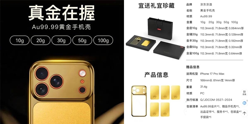 (ภาพจาก : สื่อจีน)