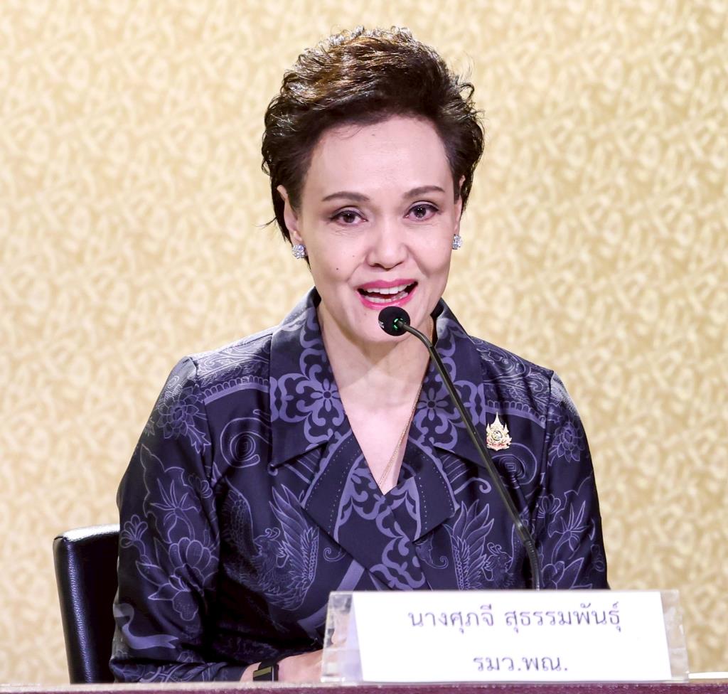 ศุภจี สุธรรมพันธุ์